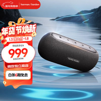 哈曼卡顿 LUNA 便携蓝牙音箱 黑色