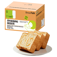 面包新语手作肉松厚切吐司面包早餐休闲零食糕点代餐下午茶整箱300g 手作肉松厚切吐司300g