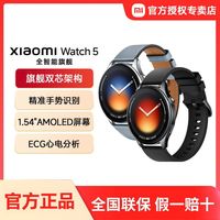 百亿补贴：小米 手表xiaomi watch 5 蓝牙版