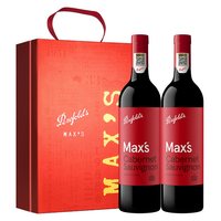 奔富 澳洲进口 麦克斯 红标 赤霞珠 14.5度混酿干红葡萄酒 750ml*2瓶 （自营）