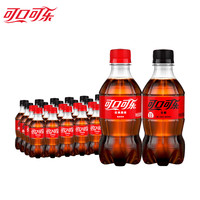 可口可乐（Coca-Cola）汽水碳酸饮料300ml*12瓶*2件 家庭组合装  可乐12瓶+无糖可乐12瓶