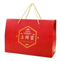 太行山土蜂蜜礼盒见家长长辈实用礼盒春节年货礼盒