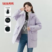 鸭鸭羽绒服女鸭绒中长款百搭休闲保暖连帽女士外套