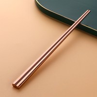 Buyer Star 防滑 不锈钢筷子