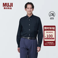 無印良品 MUJI 男式免熨烫纽扣领长袖衬衫 AC1WJA4S