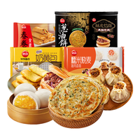 思念早餐面点组合 一周不重样 杂粮馅饼大黄米烧麦葱油饼小笼包 营养早餐组合8袋 1.92kg