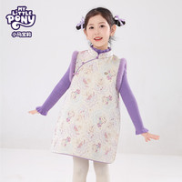 小马宝莉品牌25年新年年款女童拜年服新年服保暖外套内搭两件套 香芋紫 150