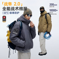 RESTICK战隼2.0 200G金标P棉外套保暖防潮冬季PrimaLoft连帽防寒服棉服