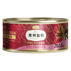 弗列加特 98%高含肉量 PMR生骨肉猫主食罐 成猫湿粮猫罐头 牧野牛肉味95g