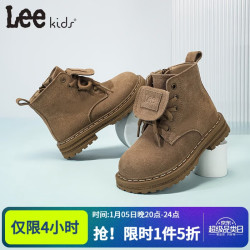 LEE KIDS 童鞋 限时5折 儿童时尚马丁靴