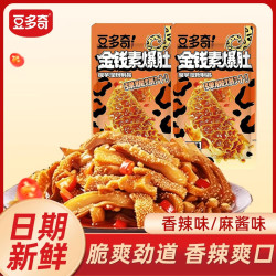 豆多奇 金钱素爆肚麻酱口味500g 约25包素毛肚魔芋爽 休闲零食