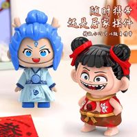 巫记哪吒变脸挂饰表情包钥匙扣小挂件公仔之魔童闹海周边六一手办玩偶