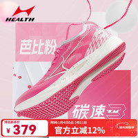 海尔斯 KM3 男款跑鞋 10189929306156