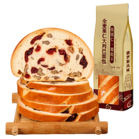 Arale俄罗斯大列巴全麦蔓越莓核桃葡萄果仁早餐面包代餐零食400克/袋