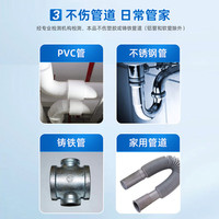 氧泡泡氧泡泡管道通厨房马桶专用活氧管道疏通剂强力溶解堵塞下水道神器 管道通【