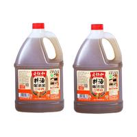 老恒和 三年零添加料酒 3.5L 1.75L*2桶