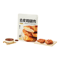  Keep 日式炭烧风味 鸡腿肉  去皮鸡腿肉（日式炭烧味） 200g以下 袋装 90g