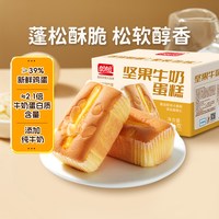 盼盼坚果水牛奶蛋糕点心营养早餐面包整箱下午茶零食休闲食品小吃