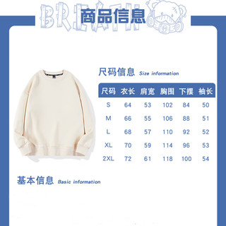 真维斯（Jeanswest）加绒卫衣女士冬季2026新款摇粒绒圆领宽松套头衫休闲保暖女生上衣 香芋紫 纯色 (摇粒绒款) XL
