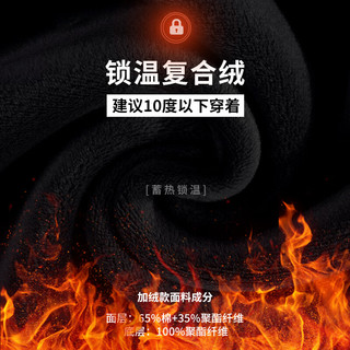 真维斯（Jeanswest）加绒卫衣女士冬季2026摇粒绒圆领宽松套头衫休闲保暖女生上衣 黑色 带帽小熊_K (加厚款) 3XL