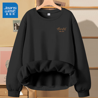 真维斯（Jeanswest）加绒卫衣女士冬季2026摇粒绒圆领宽松套头衫休闲保暖女生上衣 黑色 带帽小熊_K (加厚款) 3XL