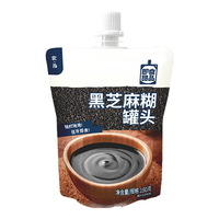农治 黑芝麻糊罐头180g零添加早餐便携小包装露营休闲零食即食港式甜品