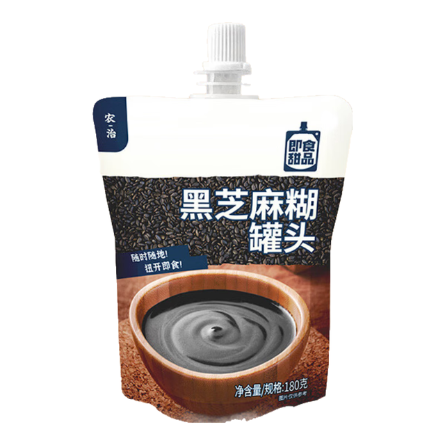 农治 黑芝麻糊罐头180g零添加早餐便携小包装露营休闲零食即食港式甜品