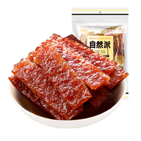 自然派 什味猪肉脯 250g