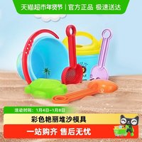 费雪 沙滩玩具6件套（F0118 军绿色）