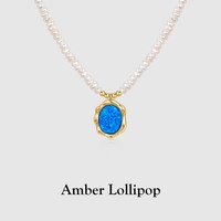 【明星同款】AmberLollipop淡水珍珠项链女小众轻奢欧泊吊坠饰品