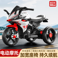 倍贝乐 儿童电动摩托车三轮1-6岁可坐人带音乐越野童车男孩女孩生日礼物