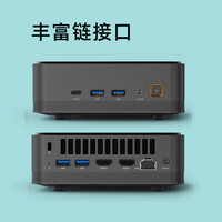 神舟 战神mini i9Pro 迷你商用办公家用小主机   酷睿i9-12900H 支持三屏输出 准系统