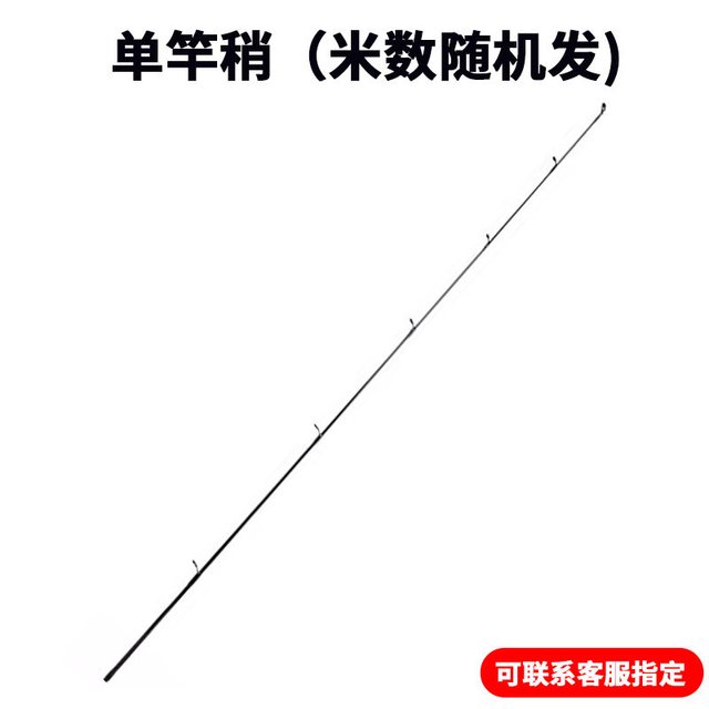 裴钓 泛用路亚竿 海钓远投碳素鱼竿 dgjh 1.8m