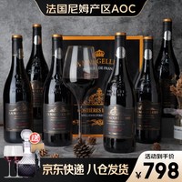 玛歌雷特 AOP 干红葡萄酒 14度750ml*6