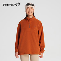 探拓(TECTOP)抓绒衣男女同款加厚摇粒绒保暖卫衣打底衫