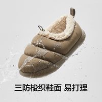 蕉内热皮701+保暖棉面包拖鞋秋冬加绒包跟防水男