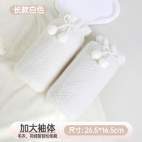 妙韵回香 袖套女长款护袖 白色长款1双装