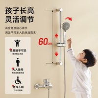 【】东鹏卫浴小户型全铜主体无顶喷分体淋浴花洒套装