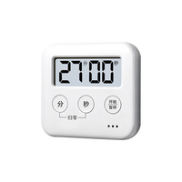 得力（deli）计时器儿童学习作息厨房烹饪可视化定时提醒器大声音时间帮手做饭磁吸倒计时定时器 【奶油白】记忆+磁吸+正/倒计时