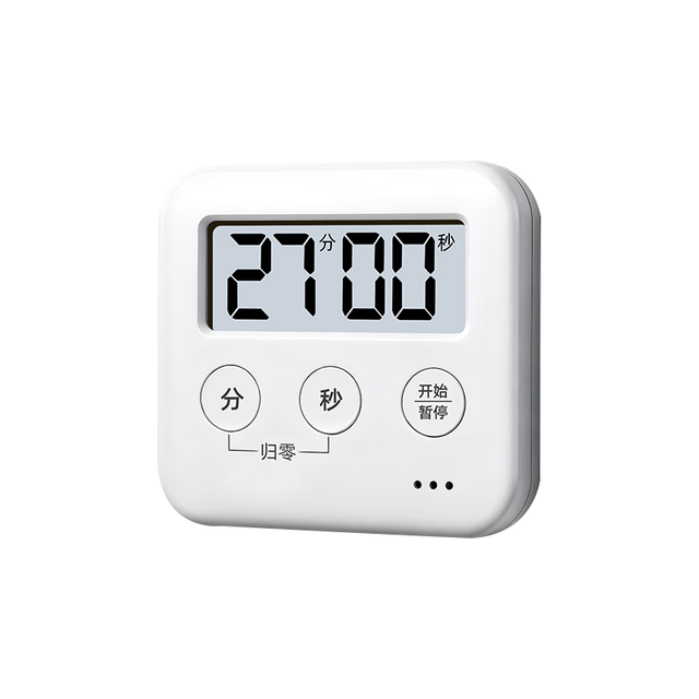 得力 可视化磁吸正倒计时定时器 奶油白 其他教具文具