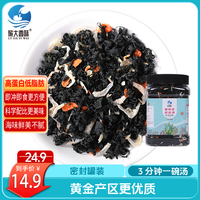 旅大壹味 干燥裙带菜虾皮干胡萝卜 200g 其他方便食品