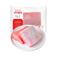 高金食品 里脊肉500g 冷冻猪里脊肉 烤肠食材 国产猪肉生鲜