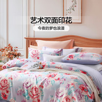 富安娜 家纺 床上四件套纯棉磨毛床上用品保暖加厚双人床单被套 云川花筑 1.8米床 床单款