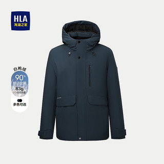  HLA/海澜之家 保暖 男士羽绒服