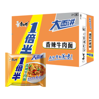 康师傅 方便面劲爽拉面一倍半21袋红烧牛肉面袋装办公方便泡汤面多口味可备注 21袋【香辣牛肉面】