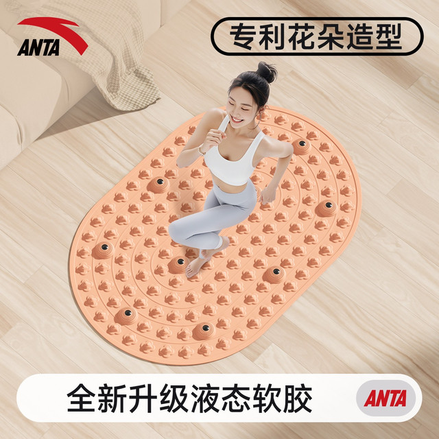 安踏 指压板放松按摩垫家用足底脚垫超慢跑26年新款