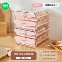 鸡蛋收纳盒冰箱抽屉式家用厨房保鲜放鸡蛋置物架食品级整理盒