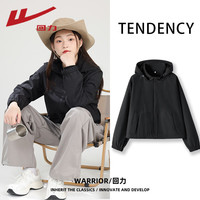 回力 软壳三防夹克外套女2026年冬季简约时尚户外通勤风穿搭上衣 黑#纯色  L