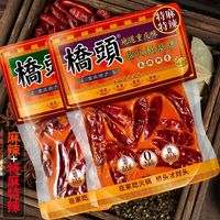 桥头 老火锅底料500g麻辣牛油特辣特麻正宗重庆火锅底料家用调料