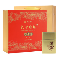 徽六 极品 太平猴魁 200g 国潮红礼盒